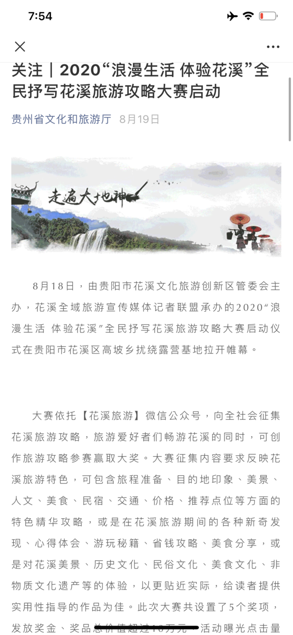 如图片无法显示，请刷新页面