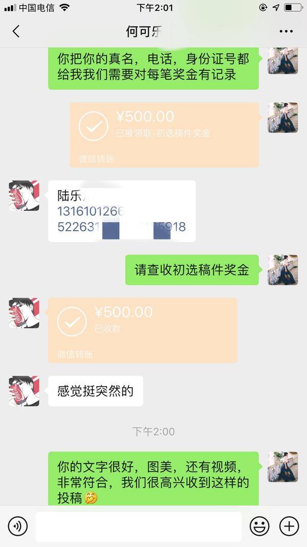 如图片无法显示，请刷新页面